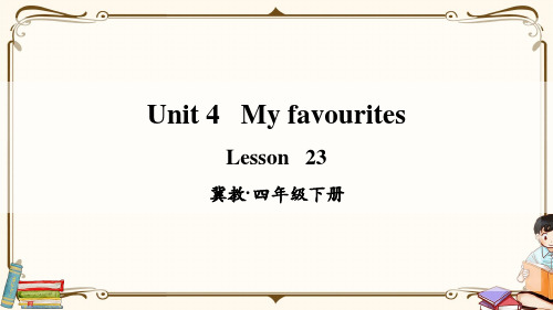 冀教版四年级英语下册 Lesson 23 教学课件