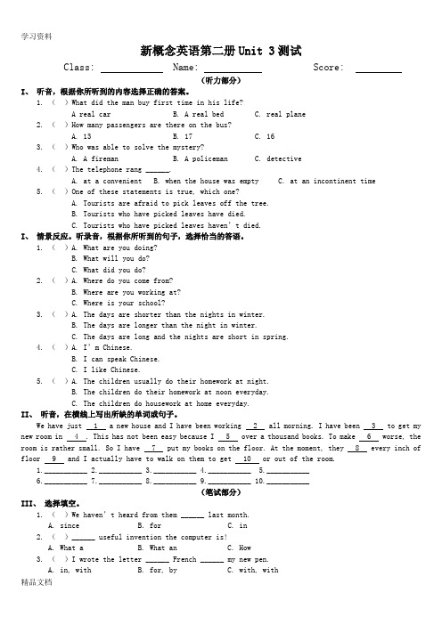 最新新概念英语第二册Unit 3测试教程文件