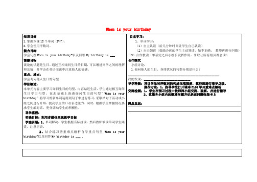 甘肃省陇南市西和县十里乡初级中学七年级英语上册 Uni