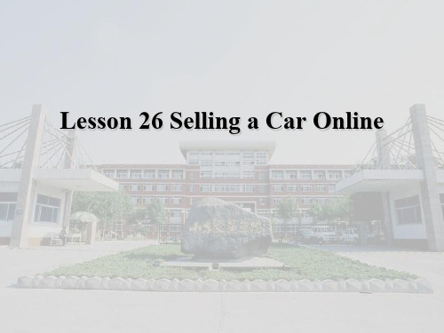 汽车系统构造英文版-Lesson26SellingaCarOnline