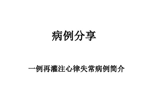 乌司他丁