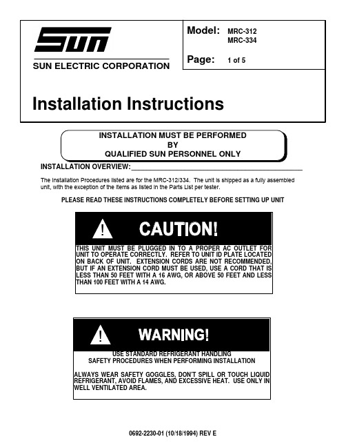 ESUN ELECTRIC CORPORATION MRC-312 334 产品安装说明书