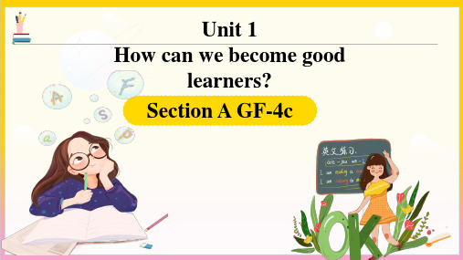 Unit 1 Section A Grammar focus-4c 2024-2025学年人教版九全