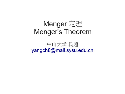 7.1_menger