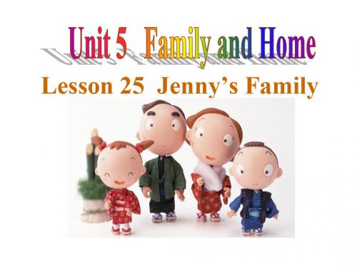 2019冀教版七年级英语上册 Unit 5 Lesson 25Jenny’s Family(共31张PPT)教育精品.ppt