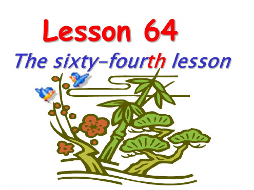 八年级英语下学期lesson-64