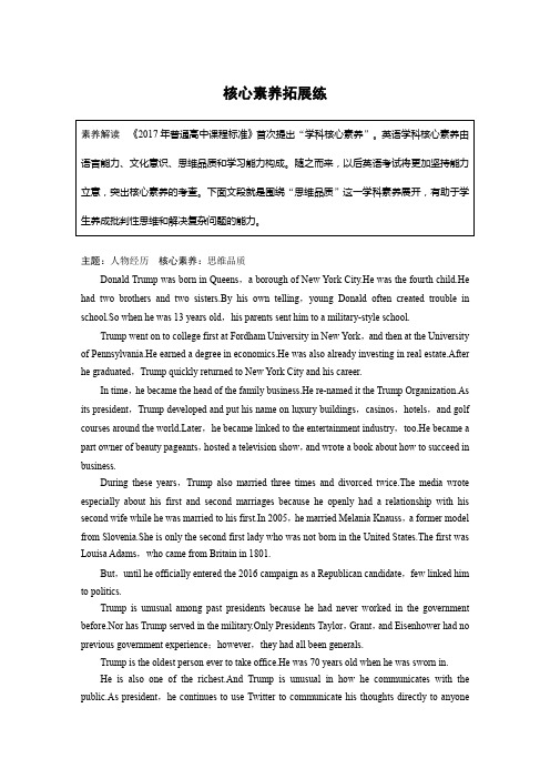 2019-2020学年高中英语课件+讲义+练习+单元检测 (6)