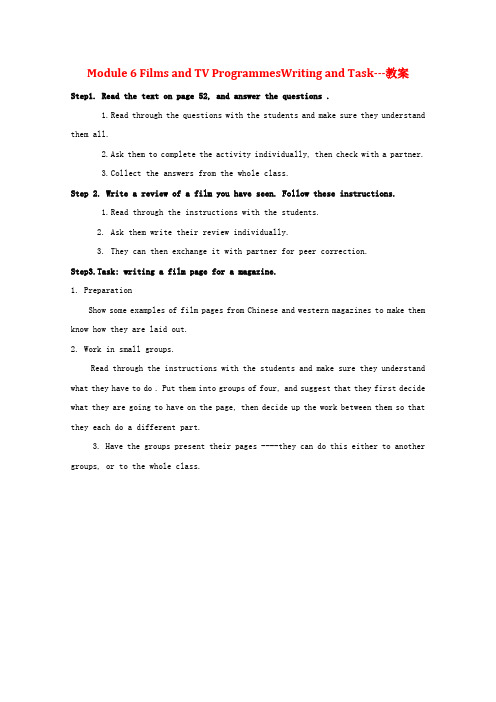 高中英语 Module 6《Films and TV Programmes》教案4 外研版必修2