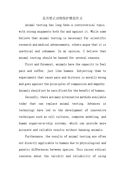 是否禁止动物保护雅思作文