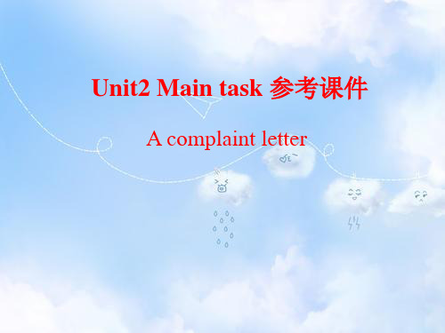 牛津译林版九年级英语下册Unit2 Robots_Main_task_精品课件