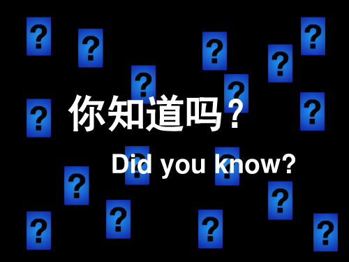 网络信息的搜集与整理分析