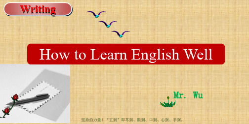 仁爱英语九年级上作文how to learn English well精编版