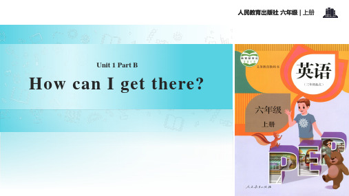 【教学课件】Unit 1 How can I get there Part B 人教版六年级上册英语