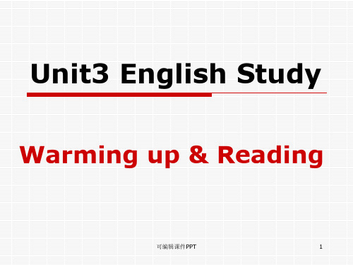 中职英语下册_Unit3_English_Studyppt课件