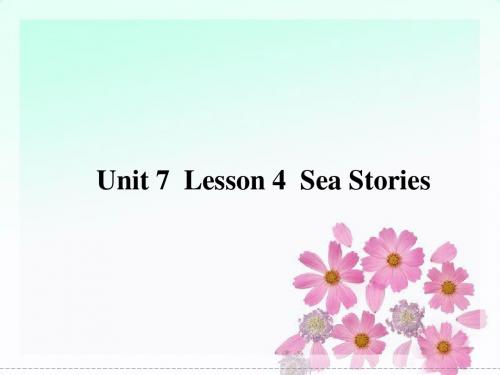 Unit 7 The Sea Lesson 4 Sea Stories 课件 1-北师大版高中必修3精品