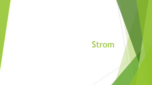 《云计算与大数据技术应用》Strom——基于拓扑的流数据实时计算框架