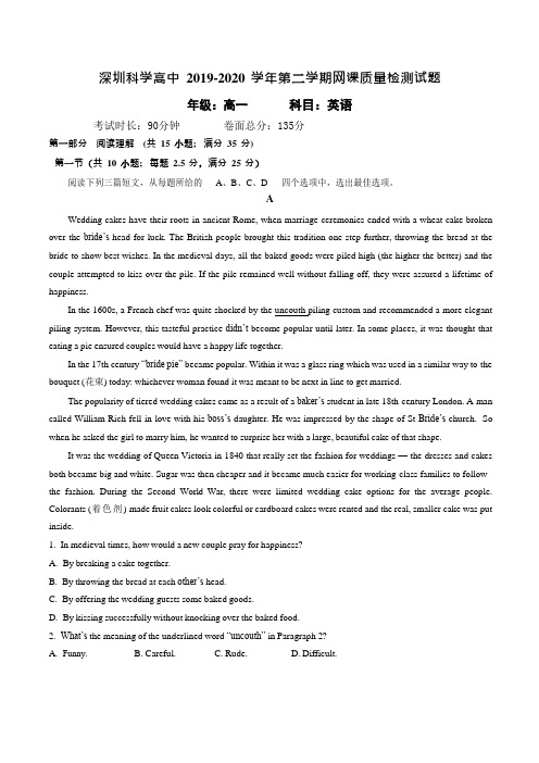 深圳科学高中 2019-2020 学年第二学期网课质量检测试题 高一英语