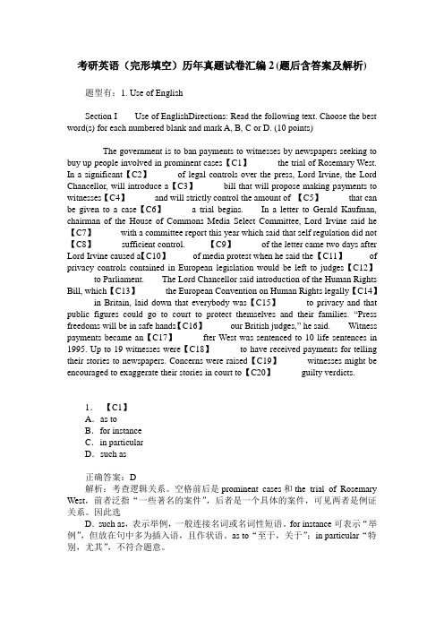 考研英语(完形填空)历年真题试卷汇编2(题后含答案及解析)