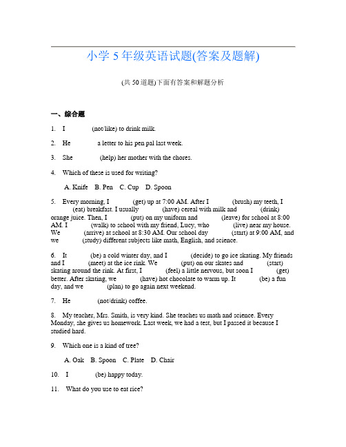 小学5年级英语试题(答案及题解)