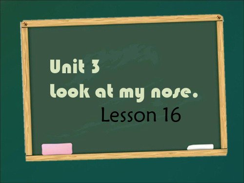 [最新]精通版三年级英语上册Unit 3 Look at my nose Lesson 16 课件.ppt