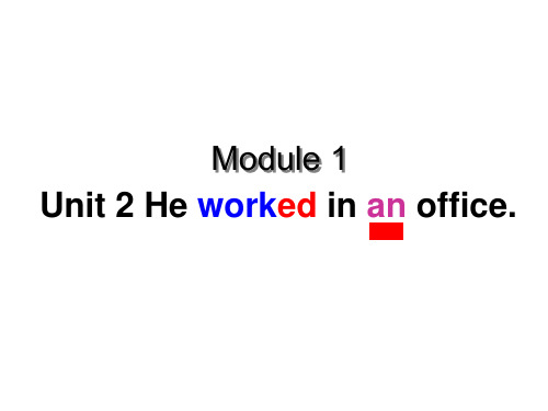 最新五年级下册外研英语Module 1课件 Unit 2-2