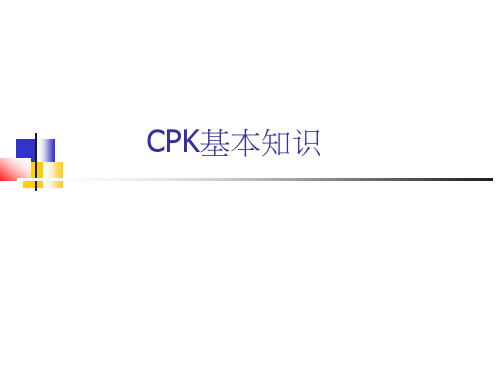 PCB钻孔机中cpk的解释