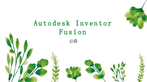 Autodesk Inventor Fusion