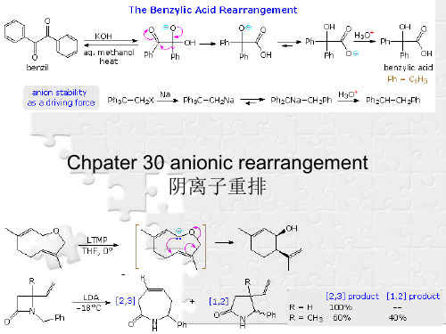 化学基础英文30阴离子重排_anionic_rearrangements