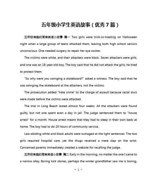 五年级小学生英语故事(优秀7篇)