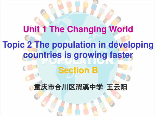 仁爱版九年级英语上册Unit1_Topic2_SectionB_优质课课件(共20张PPT)