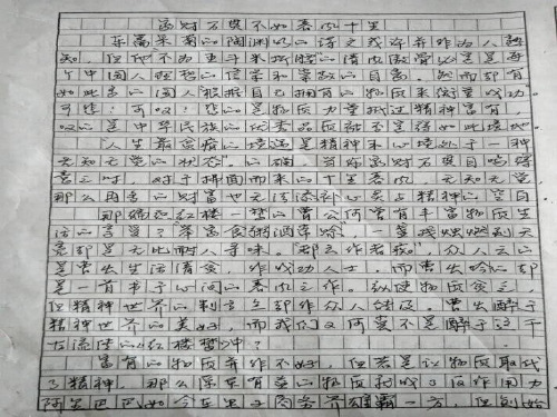 屠呦呦,作文素材,典型例文