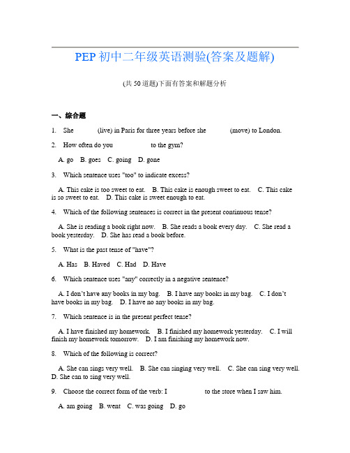 PEP初中二年级英语测验(答案及题解)