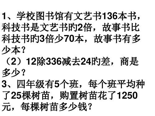 演示文稿专业知识讲座