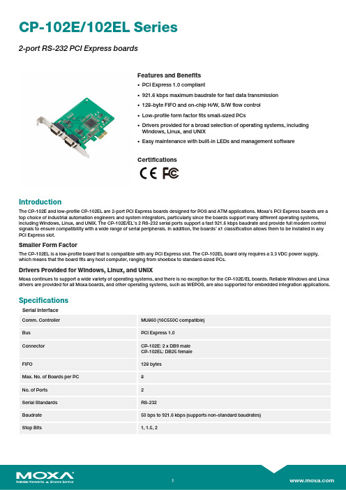 Moxa CP-102E 102EL 2-port RS-232 PCI Express 卡说明说明