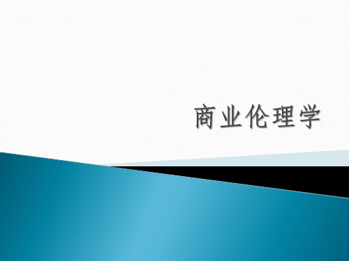 利益相关者分析方法