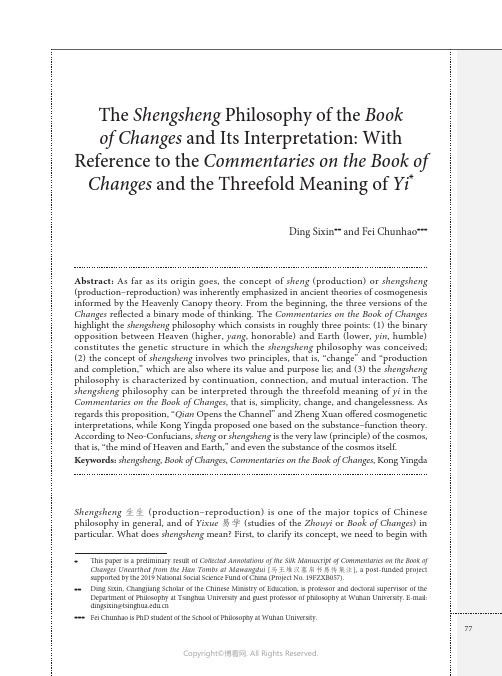 The_Shengsheng_Philosophy_of_the_Book_of_Changes_a