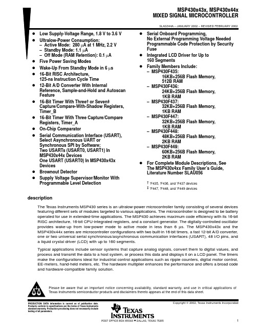 MSP430F449IPZ中文资料