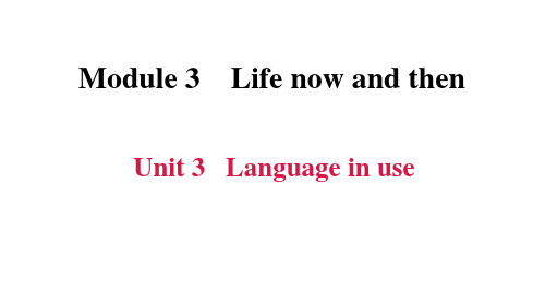 外研版九年级下册英语课件 Module 3 Unit 3 Language in use