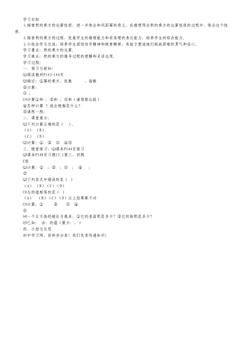 2012届高考化学第一轮基础练习题39.pdf