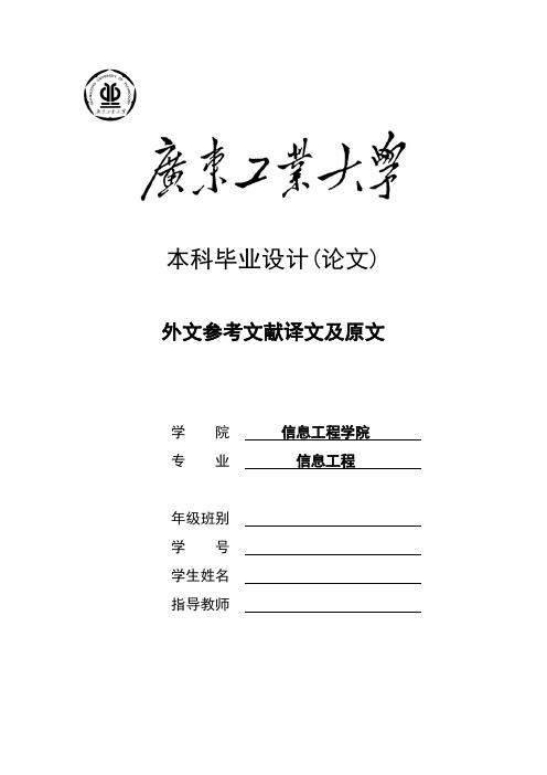 基于单片机的开关电源外文参考文献译文及原文