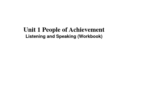 人教版高中英语选择性必修第1册 Unit1 People of Achievement