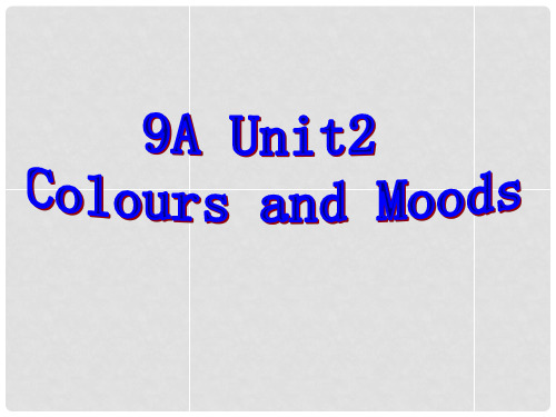 九年级英语上册 9A Unit2 Colours Reading课件 牛津版