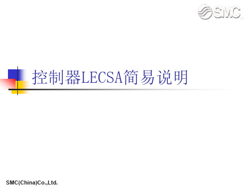 控制器LECSA系列 力矩模式原点回归 使用方法及操作