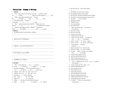 【学案导学】2022-2021学年高一英语人教版必修1练习：Unit 2 Period Four 