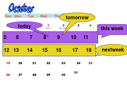 六年级上册英语课件-Unit3 My weekend plan PartA Let's learn｜