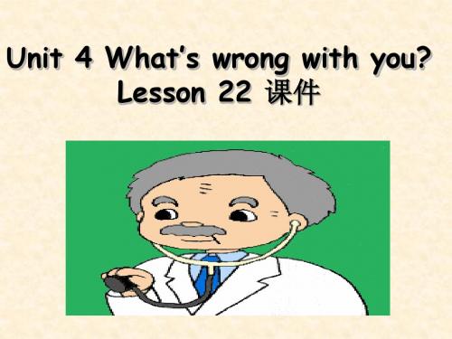 小学英语人教精通版五年级下册Unit 4 Whats wrong with you Lesson