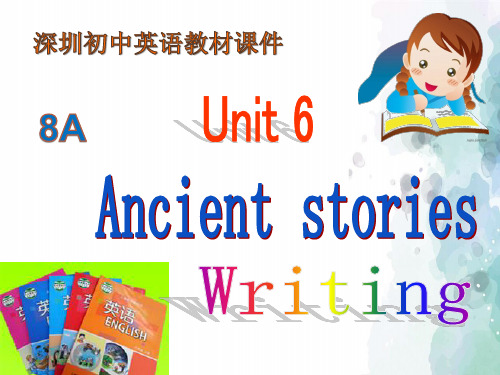 沪教版-英语-八上-牛津深圳版英语8A unit 6 writing 参考课件