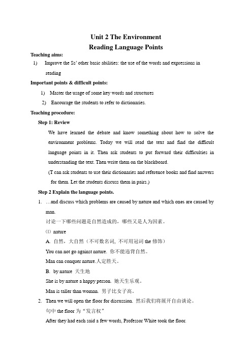 牛津高中英语模块5 Unit2 Language Pionts