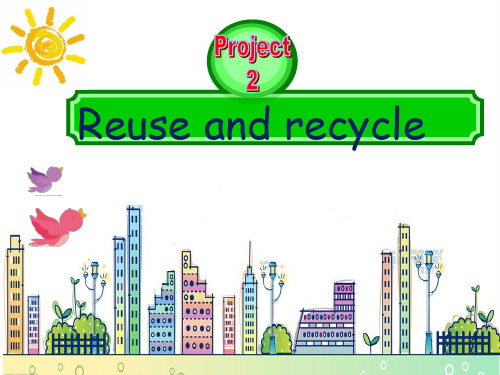 六年级英语上册课件-Project 2 Reuse and recycle-Part C -译林版