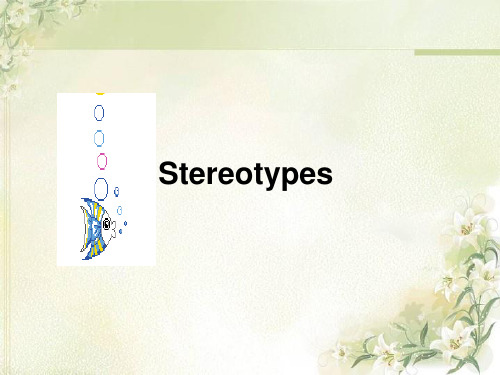 现代大学英语口语2 Unit 5 Stereotypes